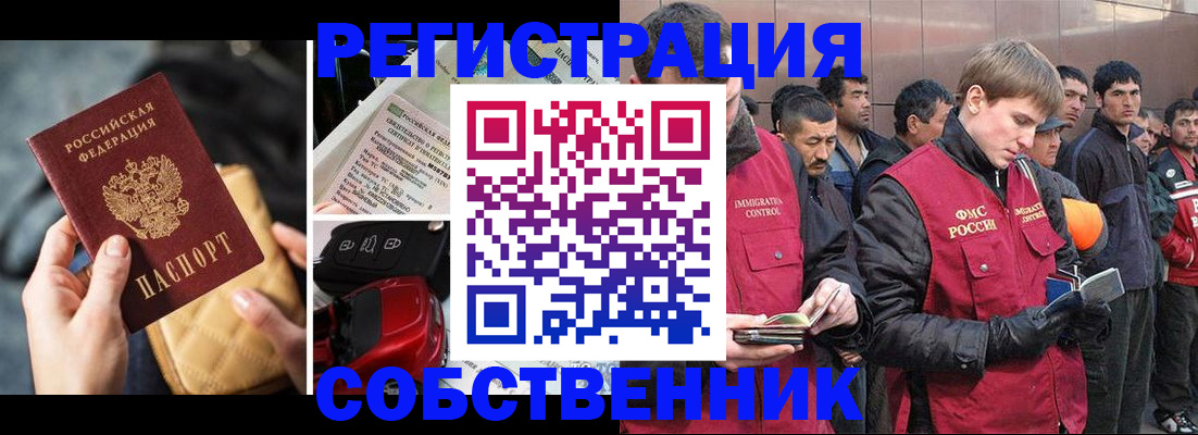 прописка для военкомата в Ипатово