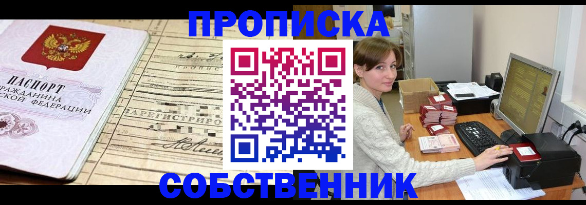 форма 3 в Ипатово