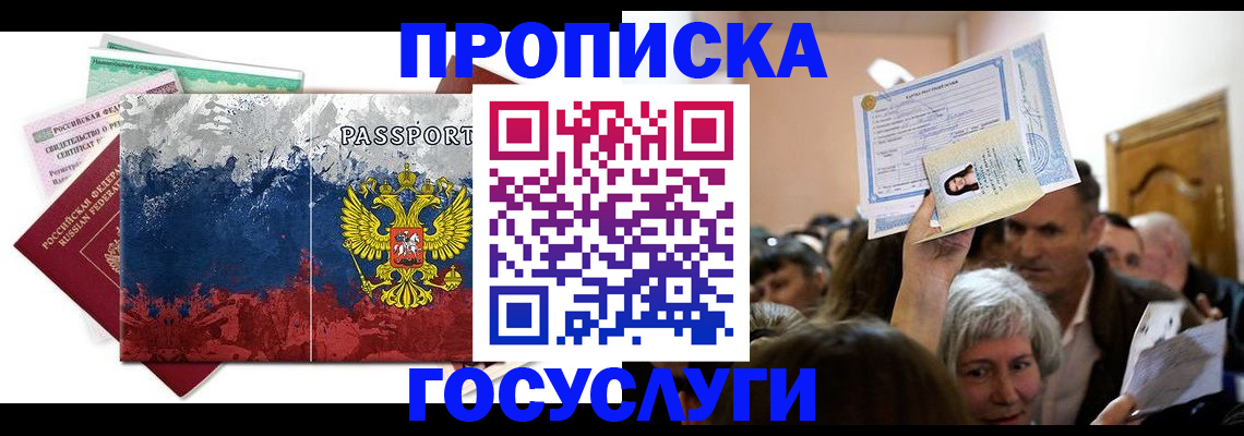 найти адрес прописки в Ипатово